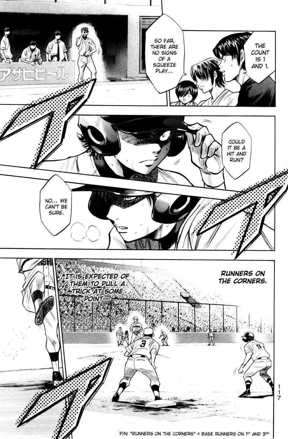 Diamond no Ace Chapter 171 6